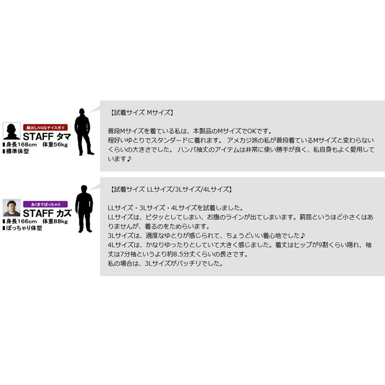 Vネック 7分袖 Tシャツ メンズ 無地T カットソー ダブルネック フェイクレイヤード 綿100 コーマ糸 トップス D2E セール【パケ2】 爆買 | FLAG ON CREW | 17