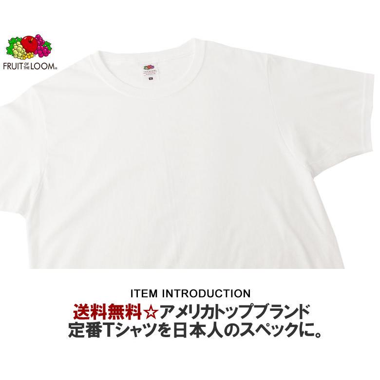 FRUIT OF THE LOOM FRUITOFTHELOOM フルーツオブザルーム メンズ 無地T 