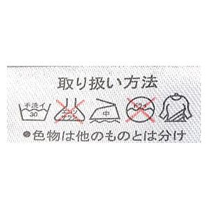 Tシャツ メンズ 七分袖 7分 クルーネック トップス フライス生地 ストレッチ カットソー E1A セール【パケ2】 爆買 | FLAG ON CREW | 14