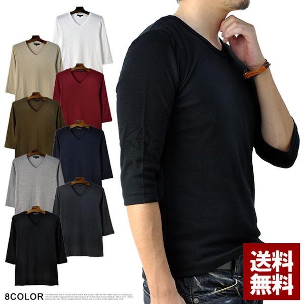 Tシャツ メンズ 七分袖 7分 Vネック トップス フライス生地 ストレッチ カットソー E1c パケ2 E1c Flag On Crew 通販 Yahoo ショッピング