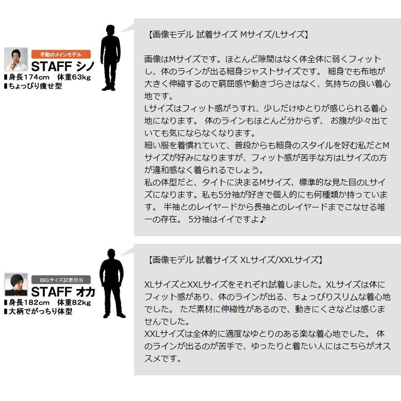 Tシャツ メンズ 五分袖 5分 Vネック トップス フライス ストレッチ カットソー 伸縮性抜群 E1E セール【パケ2】 爆買 | FLAG ON CREW | 14