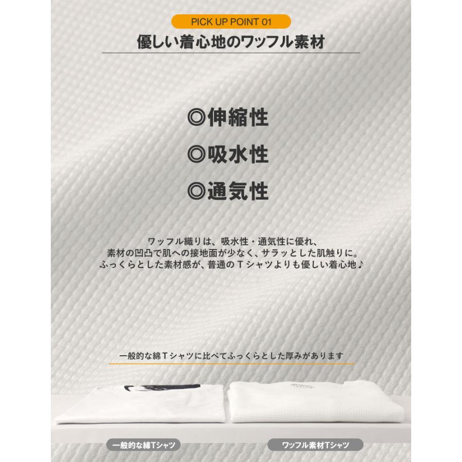 メンズ クルーネック Tシャツ ワッフル サーマル オーガニックコットン使用 半袖 カットソー トップス 綿100％ 伸縮性 吸水性 通気性 E1I セール【パケ1】 | FLAG ON CREW | 06