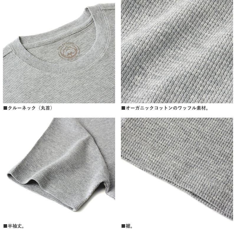メンズ クルーネック Tシャツ ワッフル サーマル オーガニックコットン使用 半袖 カットソー トップス 綿100％ 伸縮性 吸水性 通気性 E1I セール【パケ1】 | FLAG ON CREW | 08