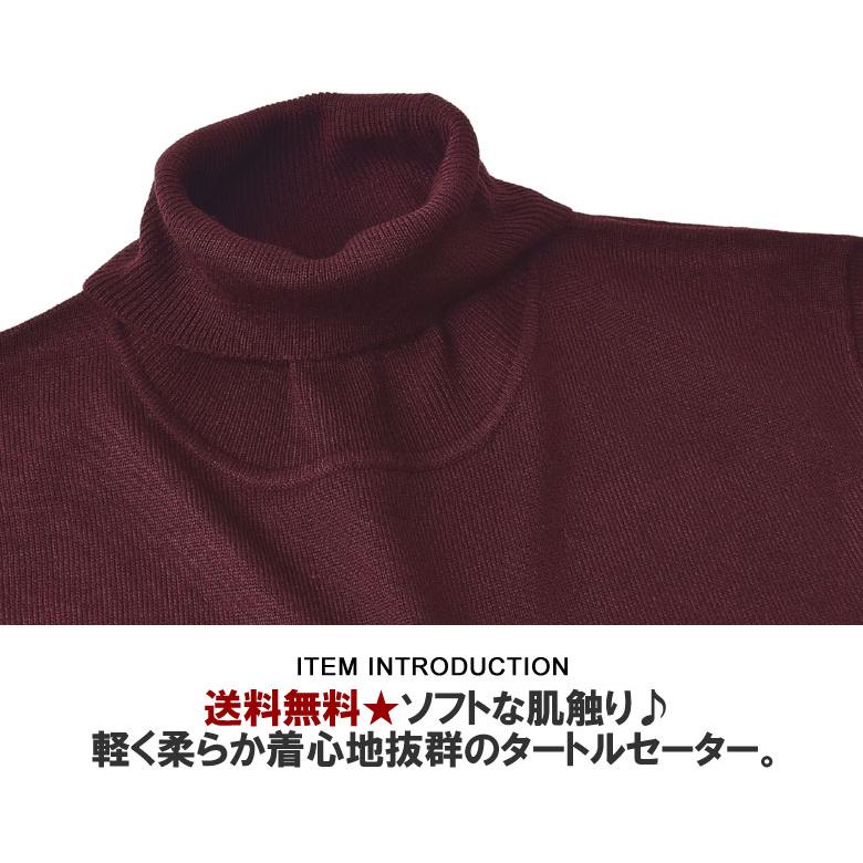 FLAG ON CREW カシミア タッチ 柔らかい タートルネックセーター