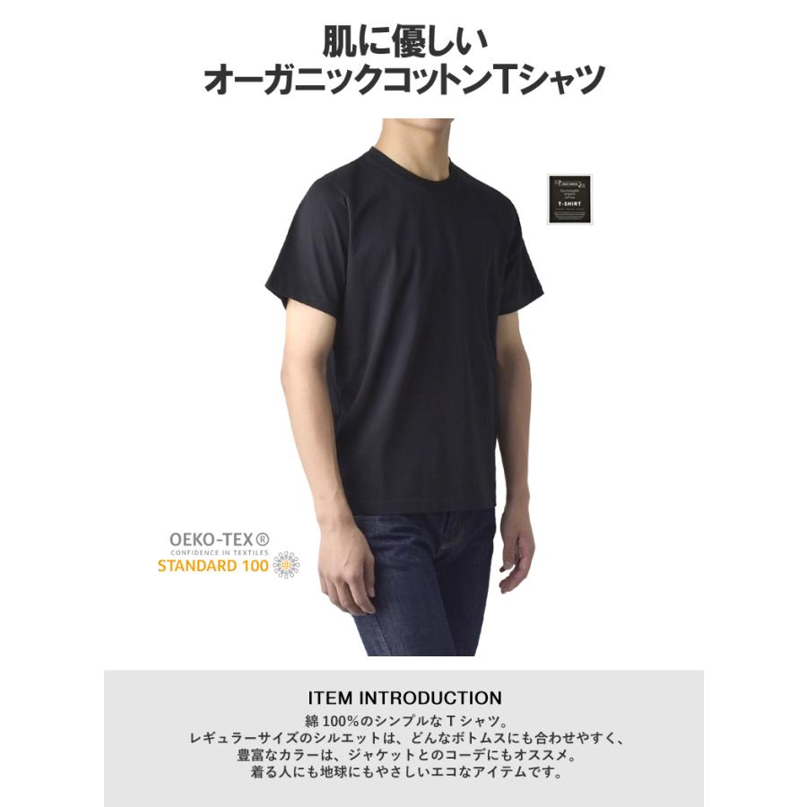オーガニックコットン メンズ Tシャツ カットソー 半袖 丸首 クルーネック 綿100％ リブ エコ カジュアル シンプル ベーシック カラー E1X セール【パケ2】 | FLAG ON CREW | 09