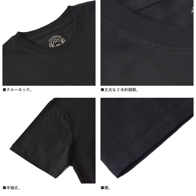 オーガニックコットン メンズ Tシャツ カットソー 半袖 丸首 クルーネック 綿100％ リブ エコ カジュアル シンプル ベーシック カラー E1X セール【パケ2】 | FLAG ON CREW | 11