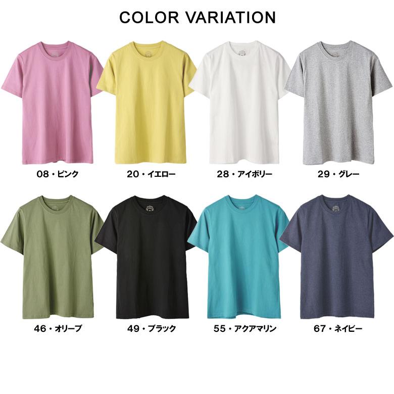 オーガニックコットン メンズ Tシャツ カットソー 半袖 丸首 クルーネック 綿100％ リブ エコ カジュアル シンプル ベーシック カラー E1X セール【パケ2】 | FLAG ON CREW | 15