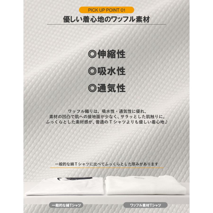 Tシャツ 半袖 メンズ カットソー ヘンリーネック ワッフル サーマル オーガニックコットン使用 綿100％ 伸縮性 吸水性 通気性 E1Z セール【パケ1】 爆買 | FLAG ON CREW | 05