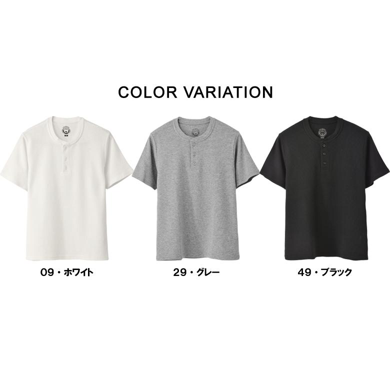 Tシャツ 半袖 メンズ カットソー ヘンリーネック ワッフル サーマル オーガニックコットン使用 綿100％ 伸縮性 吸水性 通気性 E1Z セール【パケ1】 爆買 | FLAG ON CREW | 11