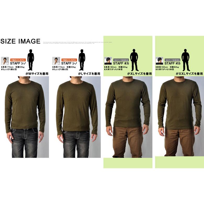 Tシャツ メンズ 長袖 トップス クルーネック フライス ロンT ストレッチ カットソー E2A セール【パケ2】 爆買 | FLAG ON CREW | 13