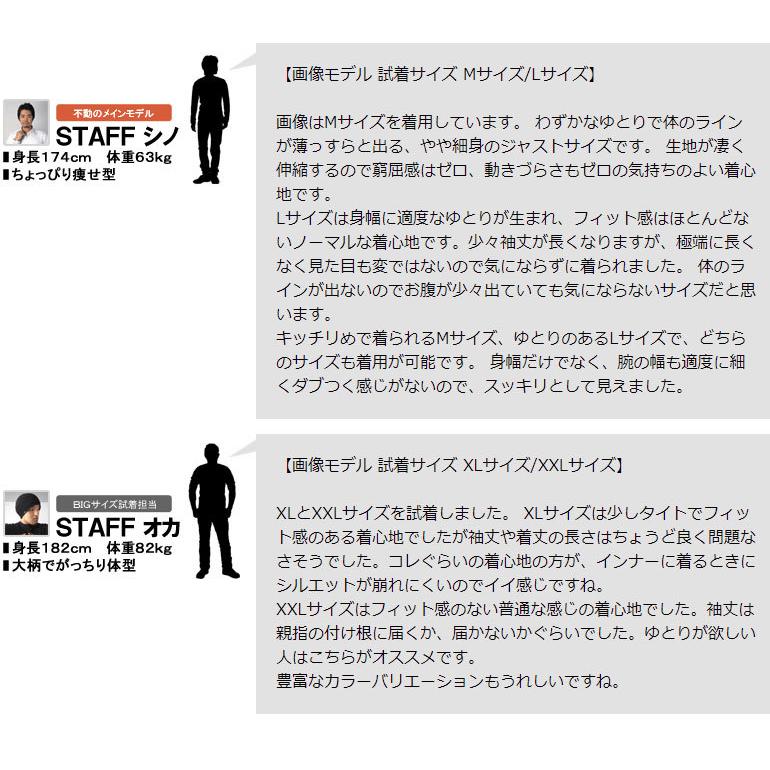 Tシャツ メンズ 長袖 トップス クルーネック フライス ロンT ストレッチ カットソー E2A セール【パケ2】 爆買 | FLAG ON CREW | 14