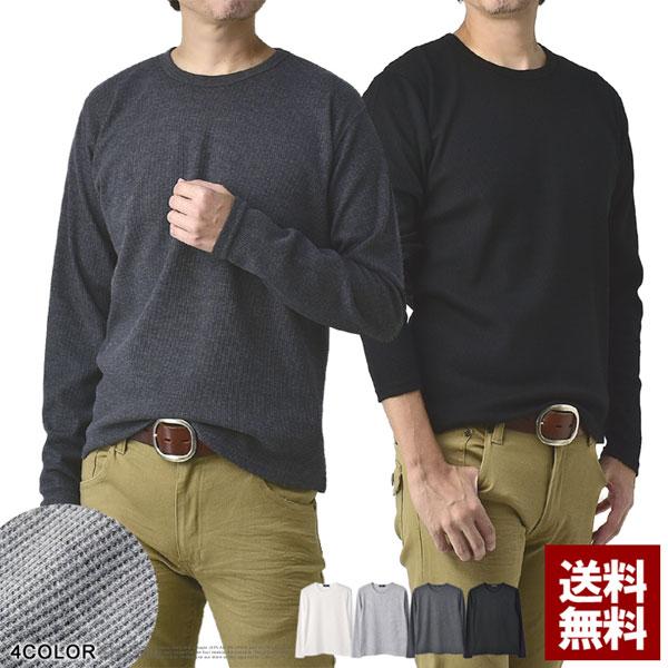 長袖Tシャツ メンズ 無地 ロンT ワッフル ベビーサーマル クルーネック カットソー トップス E2D セール【パケ2】 爆買 | FLAG ON CREW