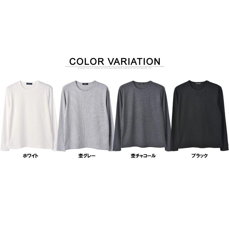 長袖Tシャツ メンズ 無地 ロンT ワッフル ベビーサーマル クルーネック カットソー トップス E2D セール【パケ2】 爆買 | FLAG ON CREW | 16