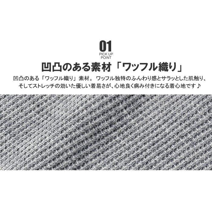 長袖Tシャツ メンズ 無地 ロンT ワッフル ベビーサーマル クルーネック カットソー トップス E2D セール【パケ2】 爆買 | FLAG ON CREW | 07