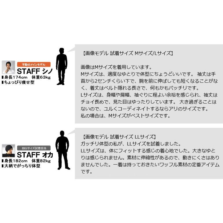 長袖Tシャツ メンズ 無地 ロンT ワッフル ベビーサーマル クルーネック カットソー トップス E2D セール【パケ2】 爆買 | FLAG ON CREW | 12