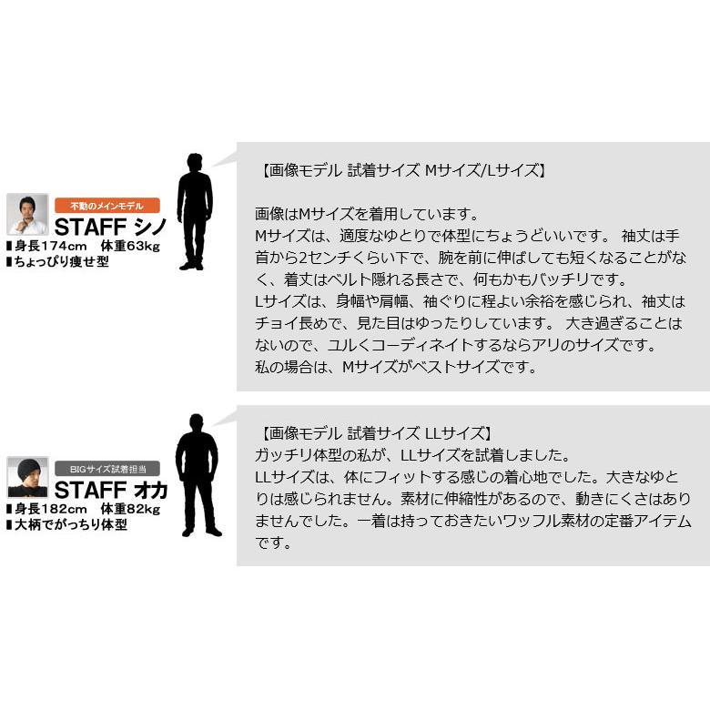Vネック 長袖Tシャツ メンズ 無地 ロンT ワッフル ベビーサーマル カットソー トップス E2E セール【パケ2】 爆買 | FLAG ON CREW | 12