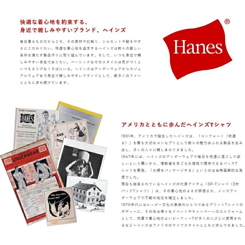 タンクトップ メンズ Hanes ヘインズ アンダーウェア 2枚組 綿 抗菌 防臭 Fresh IQ TAGLESS HM2EZ701 正規品 E3C セール【パケ1】 | Hanes | 04