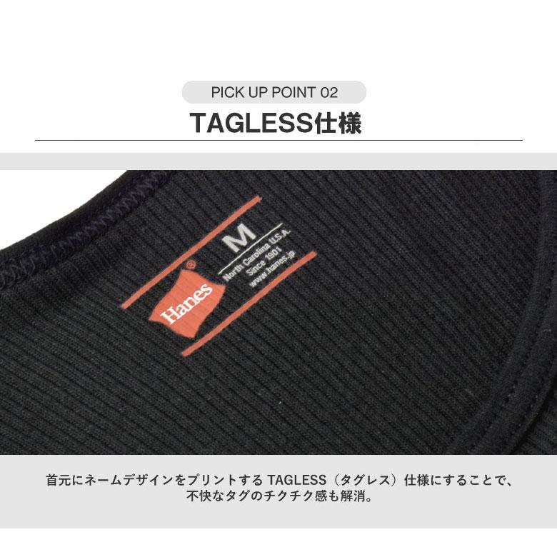 タンクトップ メンズ Hanes ヘインズ アンダーウェア 2枚組 綿 抗菌 防臭 Fresh IQ TAGLESS HM2EZ701 正規品 E3C セール【パケ1】 | Hanes | 06