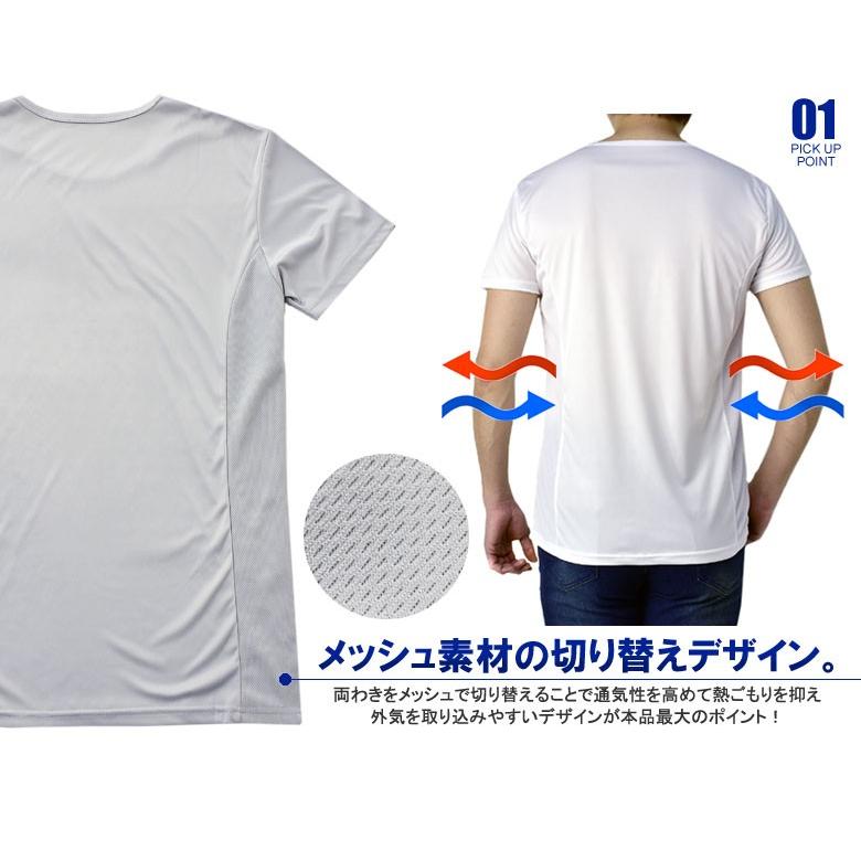 FLAG ON CREW Tシャツ 半袖 無地 接触冷感 吸汗速乾 メンズ 肌着