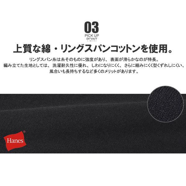 Hanes（ヘインズ） Tシャツ 無地 半袖 黒 グレー 3枚組 Vネック メンズ 