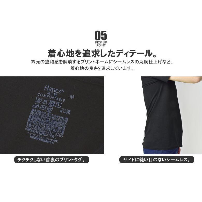 Hanes ヘインズ 3枚組 黒 グレー Vネック Tシャツ メンズ 半袖 インナー 3枚入トップス HM1EU703 HM1EU706S E3G【パケ1】【A】｜flagon｜10