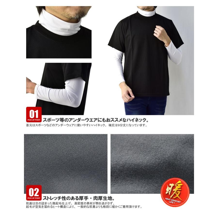ブリーフィング モックネック ニット ハイネック 長袖 保温 インナー FLAG ON CREW ハイネック 保温 インナー メンズ 肌着 モックネック
