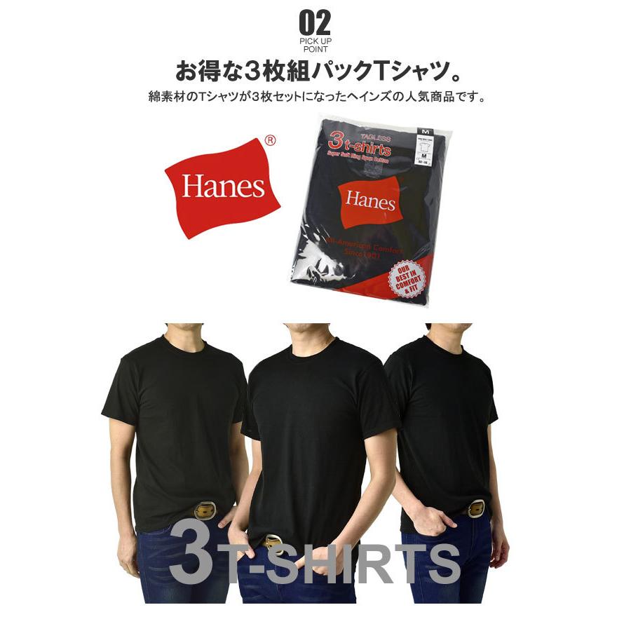 Hanes ヘインズ 3枚組 黒 グレー Tシャツ メンズ 半袖 クルーネック インナー 3枚入 トップス HM1EU701 HM1EU705S E3P【パケ1】【A】｜flagon｜06