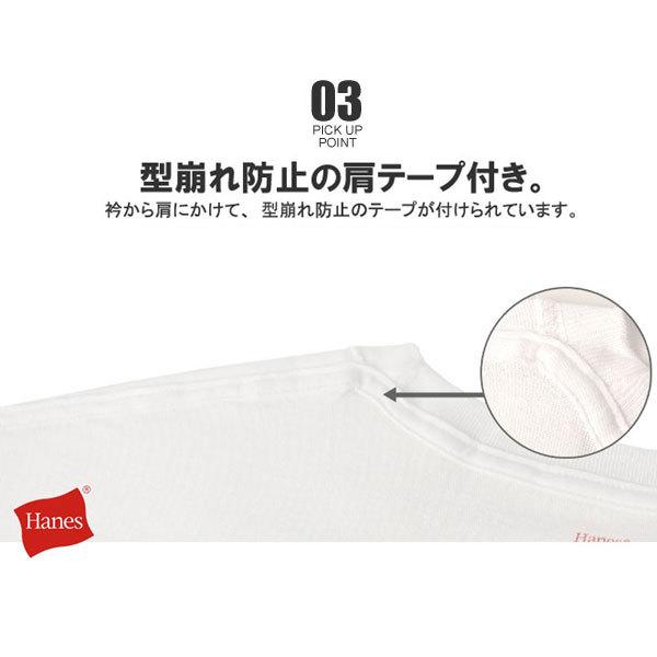 Hanes ヘインズ 2枚組 Vネック 白T Tシャツ メンズ 半袖 インナー 2P HM1EU704 E3S【パケ1】【A】｜flagon｜05