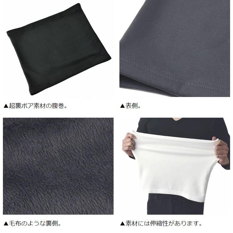 FLAG ON CREW 厚地腹巻 裏ボアはらまき メンズ 裏毛布 腰バンド