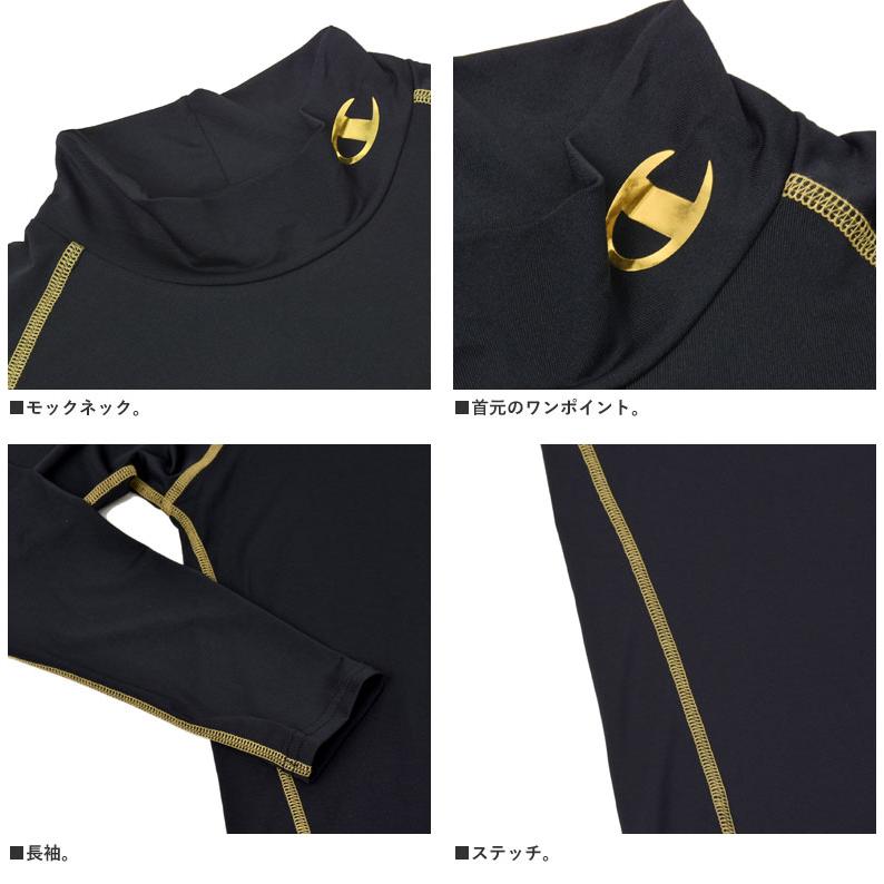 Champion（チャンピオン） 吸汗速乾 Tシャツ 長袖 メンズ ハイネック