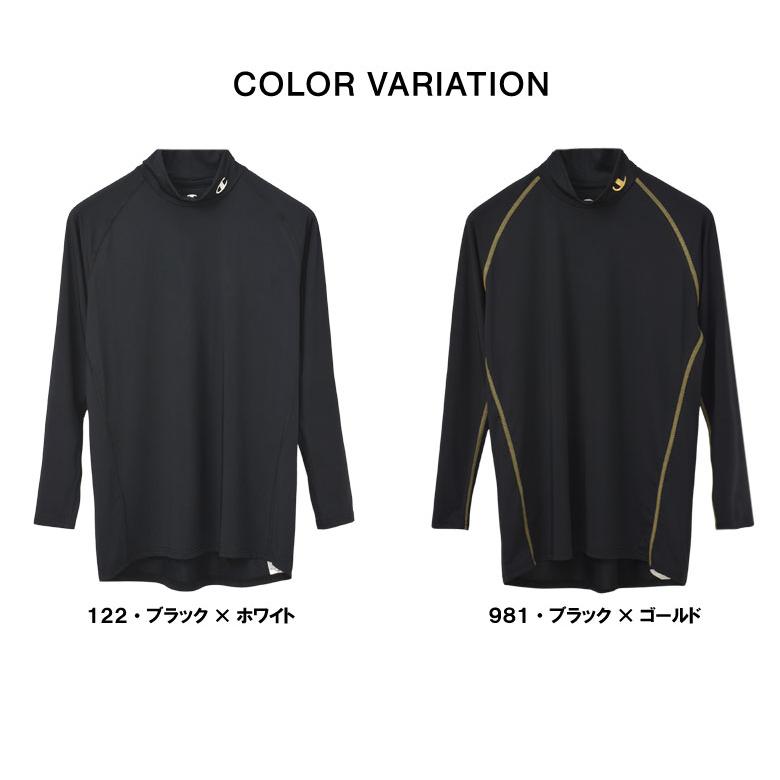 Champion（チャンピオン） 吸汗速乾 Tシャツ 長袖 メンズ ハイネック
