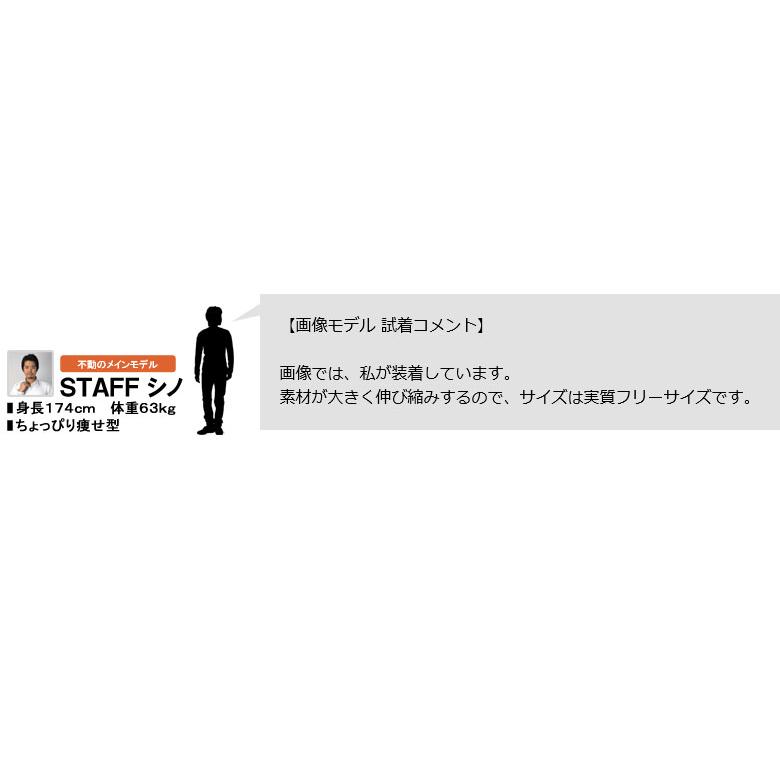 フェイスガード 男女兼用 ネックカバー ヘアーバンド 接触冷感 ストレッチ 耳掛けマスク 飛沫紫外線対策 F1A セール【パケ3】 爆買 | ブランド登録なし | 12