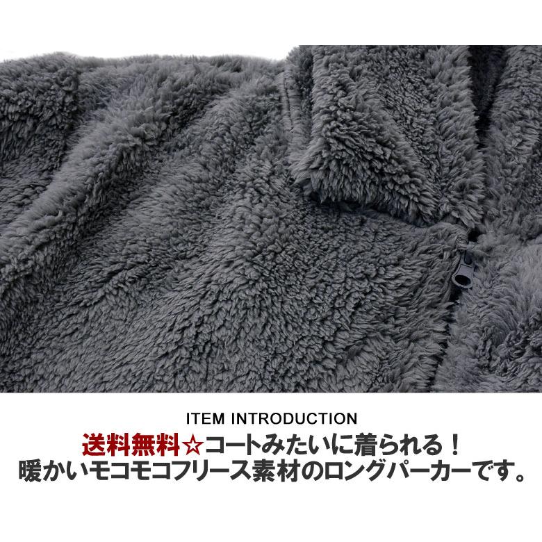 RAFFRULE 超モコモコ ロングパーカー メンズ ロング丈 ボア RAFFRULE 超モコモコ ロングパーカー メンズ ロング丈 ボア