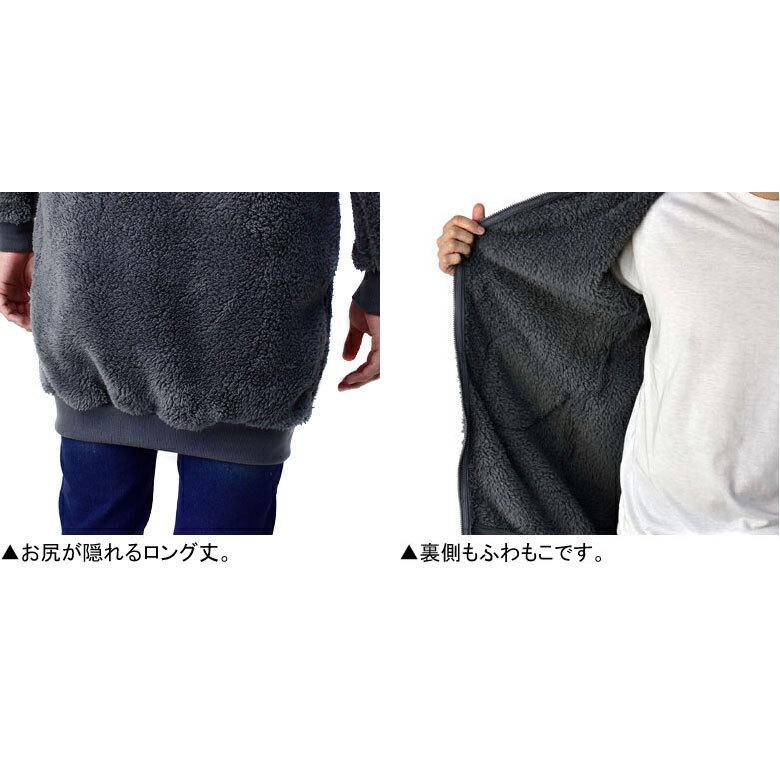 boohoo MAN★ロング ジップアップ フリース パーカー ジャケット FLAG ON CREW 超モコモコ ロングパーカー メンズ ロング丈 ボア