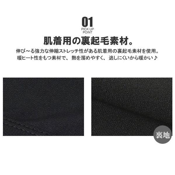 保温はらまき 腹巻 超ストレッチ裏起毛 インナー メンズ 腰バンド アンダーウェア 暖ヒート F1L セール【パケ2】 爆買 | FLAG ON CREW | 03