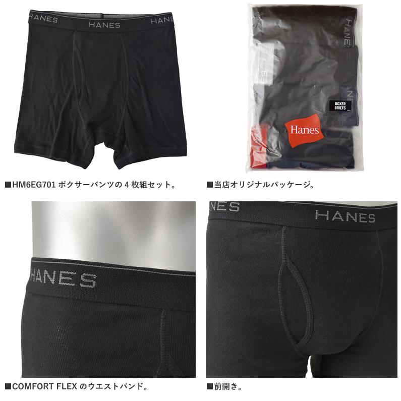 ボクサーパンツ メンズ 前開き 4枚組 4P セット Hanes ヘインズ 別注 綿100％ 抗菌防臭加工 アンダーウェア 下着 正規品 HM6EE701S セール F3A【パケ1】 爆買 | Hanes | 05