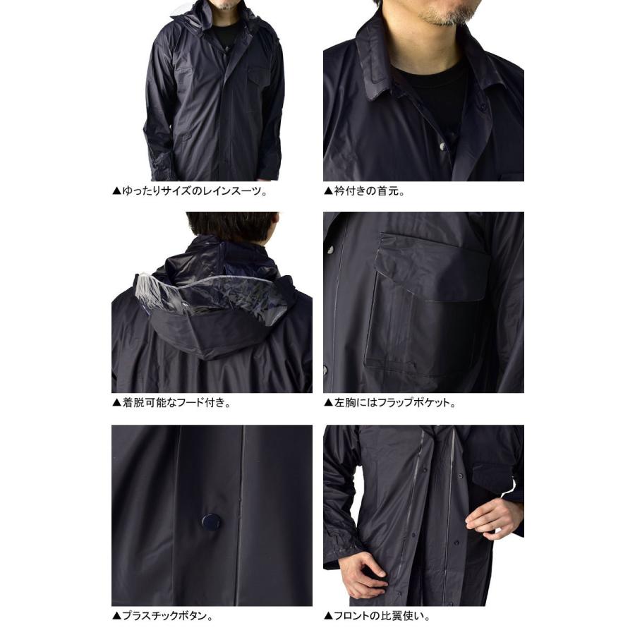 レインスーツ メンズ 雨合羽 雨がっぱ かっぱ 上下組 レインワーク 通勤 通学 軽作業用 H1D セール【パケ1】 爆買 | FLAG ON CREW | 05