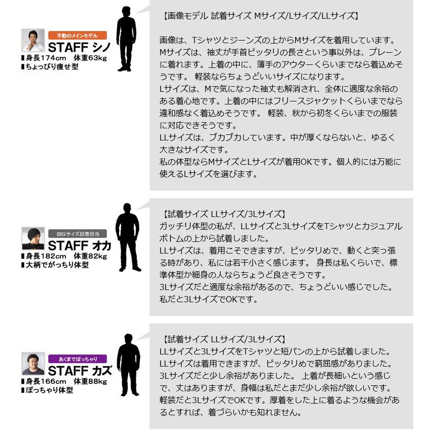 レインスーツ メンズ 雨合羽 雨がっぱ かっぱ 上下組 レインワーク 通勤 通学 軽作業用 H1D セール【パケ1】 爆買 | FLAG ON CREW | 07