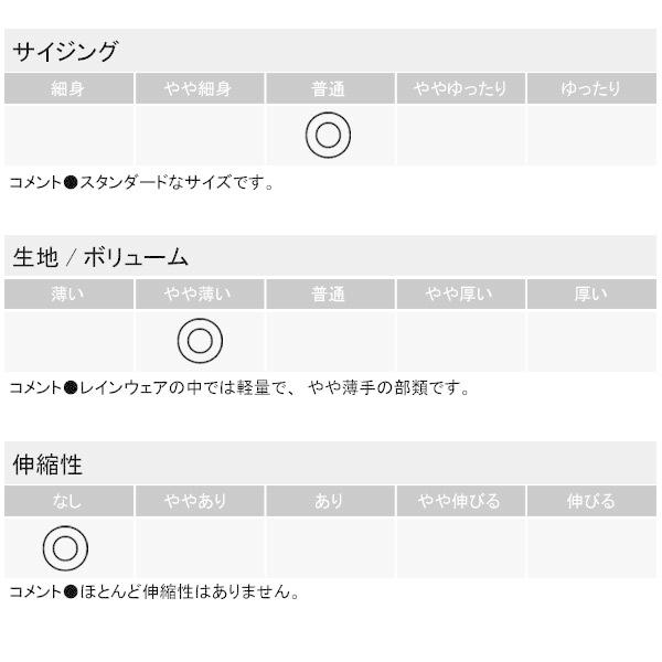 レインスーツ メンズ 雨合羽 雨がっぱ かっぱ 上下組 レインワーク 通勤 通学 軽作業用 H1D セール【パケ1】 爆買 | FLAG ON CREW | 08