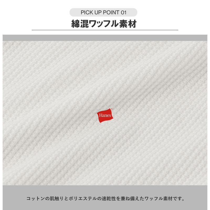 Hanes（ヘインズ） メンズ クルーネック サーマル 長袖Tシャツ 袖リブ