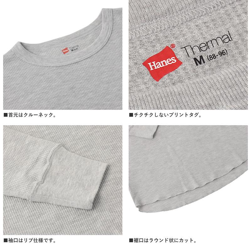 Hanes（ヘインズ） メンズ クルーネック サーマル 長袖Tシャツ 袖リブ