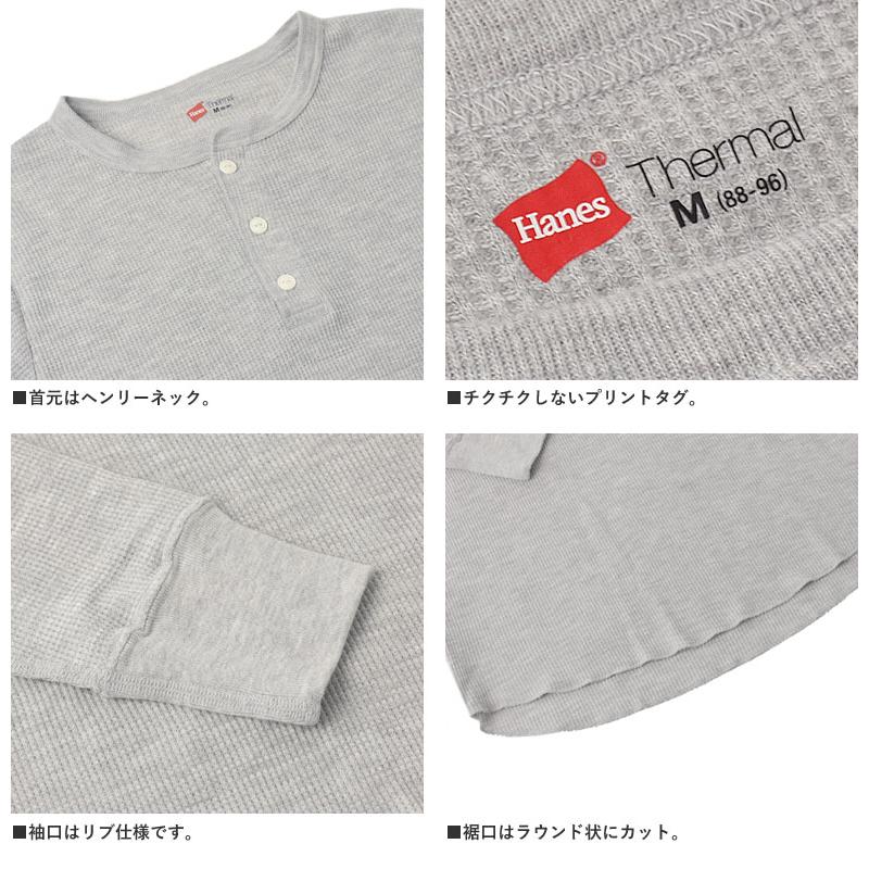Hanes（ヘインズ） Tシャツ 長袖 メンズ ヘンリーネック サーマル 袖
