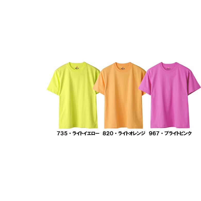 BEEFY-T Tシャツ 無地 半袖 メンズ ヘビーオンス ビーフィーT Hanes
