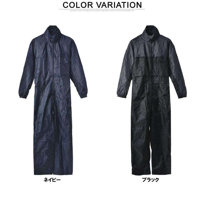 カジメイク 撥水 ツナギ メンズ つなぎスーツ オールインワン 雨具