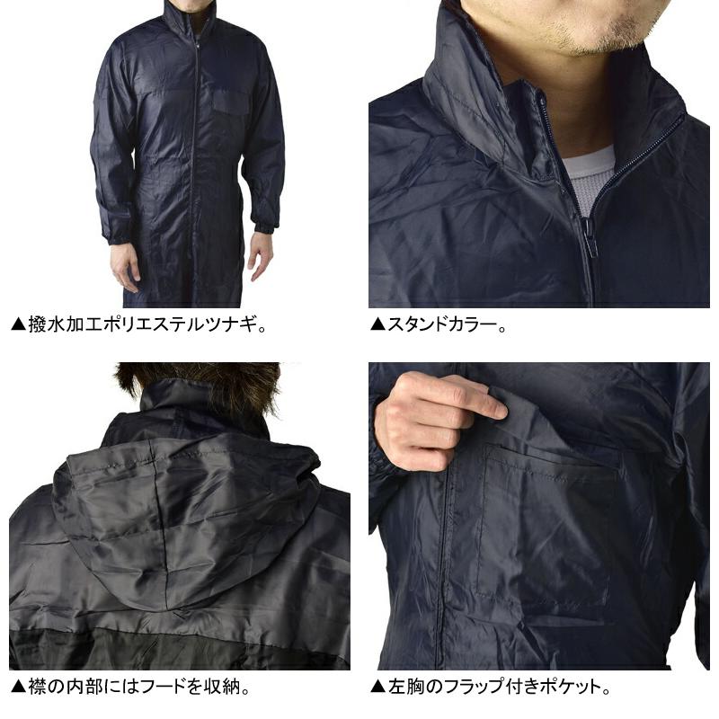 カジメイク 撥水 ツナギ メンズ つなぎスーツ オールインワン 雨具