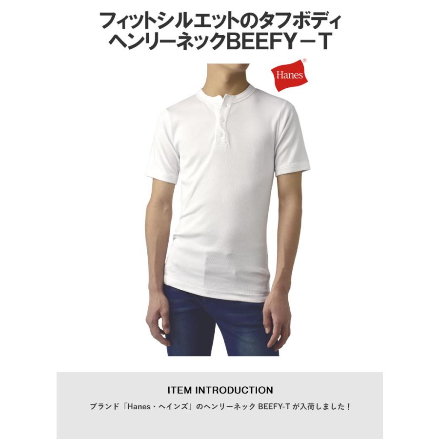 BEEFY-T Tシャツ 無地 半袖 ヘビーオンス ヘンリーネック ビーフィーT 