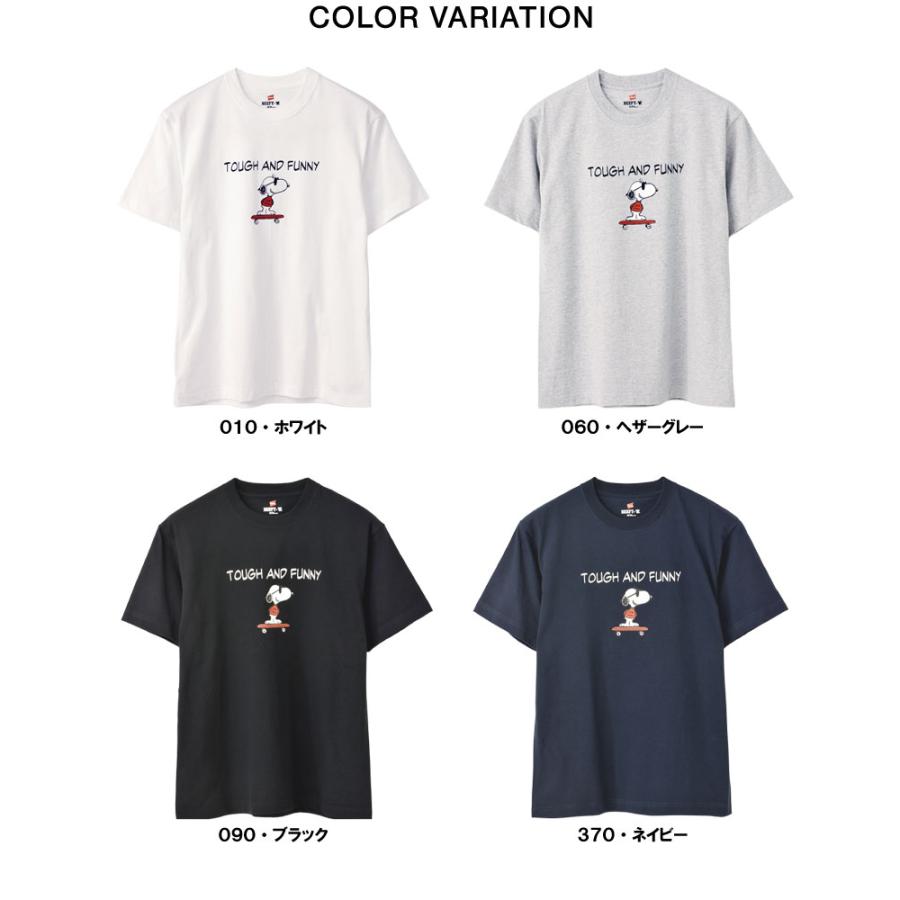 Tシャツ 半袖 クルーネック 綿100％ スヌーピー Hanes ヘインズ BEEFY-T コラボ 限定 JOE COOL 厚手 肉厚 ユニセックス HM1-D002 H2A 爆買 セール【パケ1】 | BEEFY-T | 15