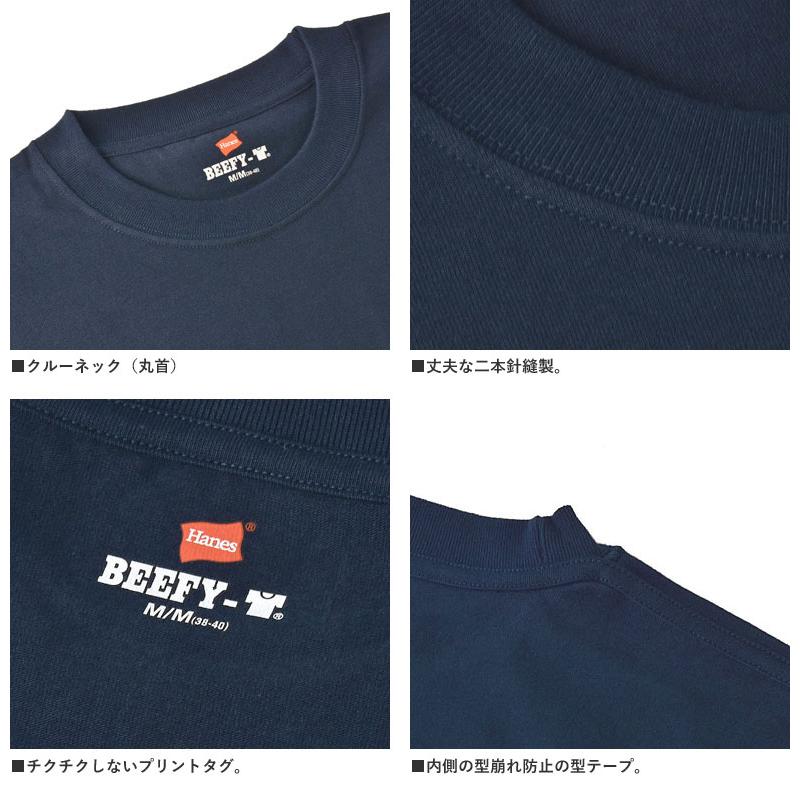 Tシャツ 半袖 クルーネック 綿100％ スヌーピー Hanes ヘインズ BEEFY-T コラボ 限定 JOE COOL 厚手 肉厚 ユニセックス HM1-D002 H2A 爆買 セール【パケ1】 | BEEFY-T | 10