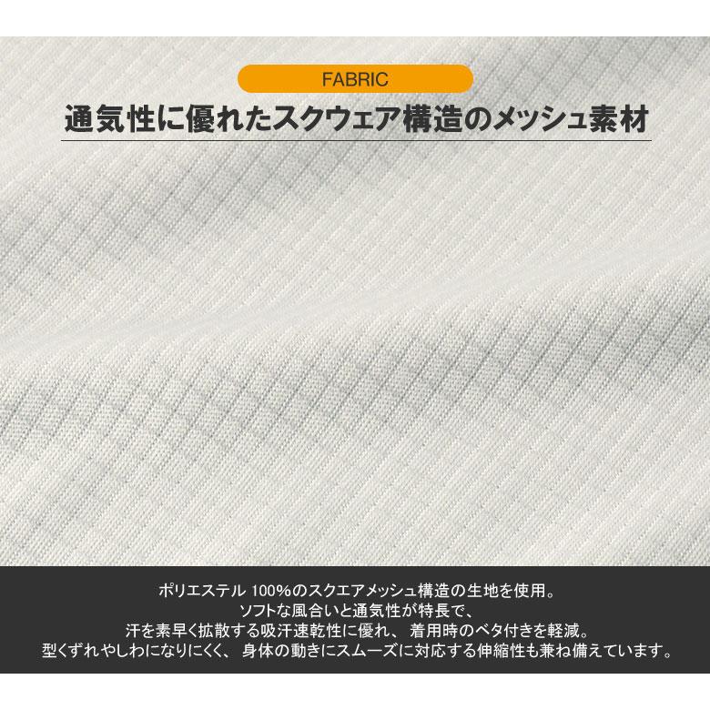 吸汗速乾 Tシャツ メンズ クルーネック 2枚組 2P Hanes MOVES ヘインズ スクウェアメッシュ 抗菌防臭 X-TEMP Fresh IQ HM1ED701 H2C セール【パケ1】 爆買 | Hanes | 06