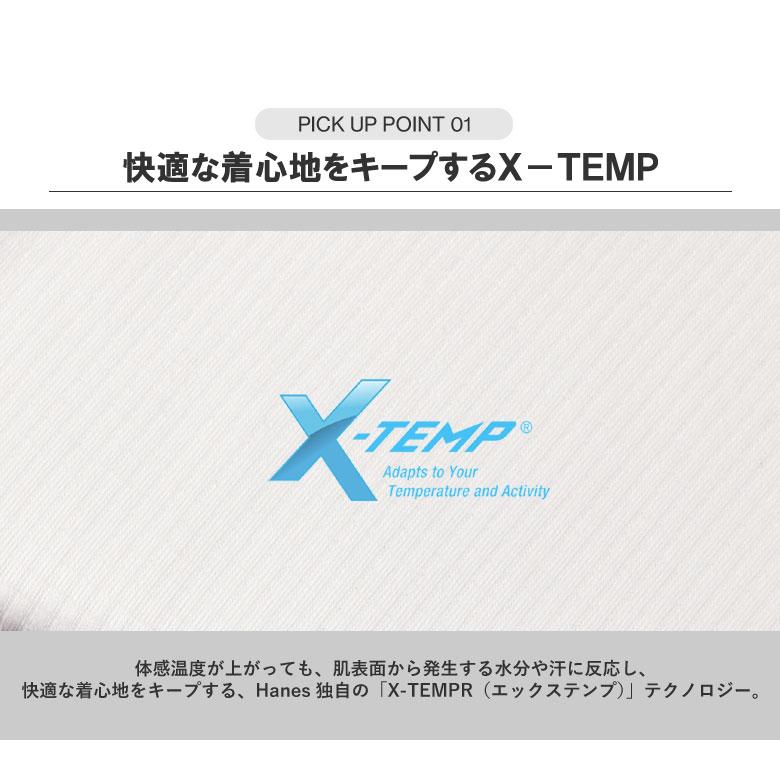 吸汗速乾 Tシャツ メンズ クルーネック 2枚組 2P Hanes MOVES ヘインズ スクウェアメッシュ 抗菌防臭 X-TEMP Fresh IQ HM1ED701 H2C セール【パケ1】 爆買 | Hanes | 07